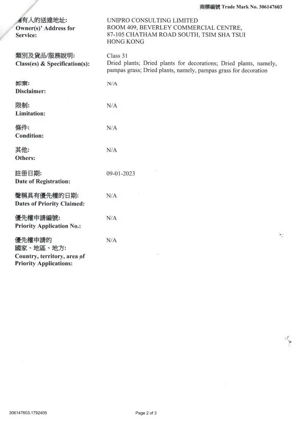 Plumepas trademark document 2